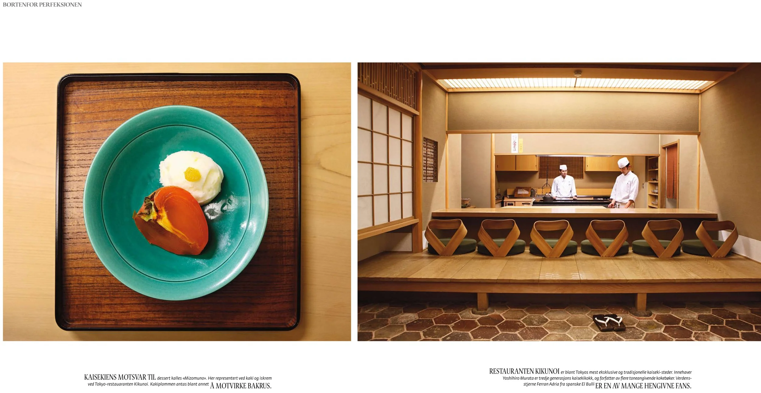 Ole Musken, fotograf, Oslo, Norway, Norge, photographer, bedriftsfoto, industry, arkitekturfoto, industry, architecture photography, reklamefoto, matfoto, Japan, Tokyo