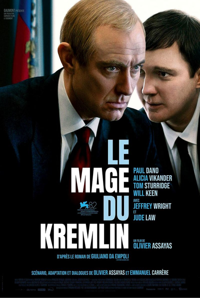 „Vrăjitorul din Kremlin”, în 21 iunie, la Cinema Ateneu 