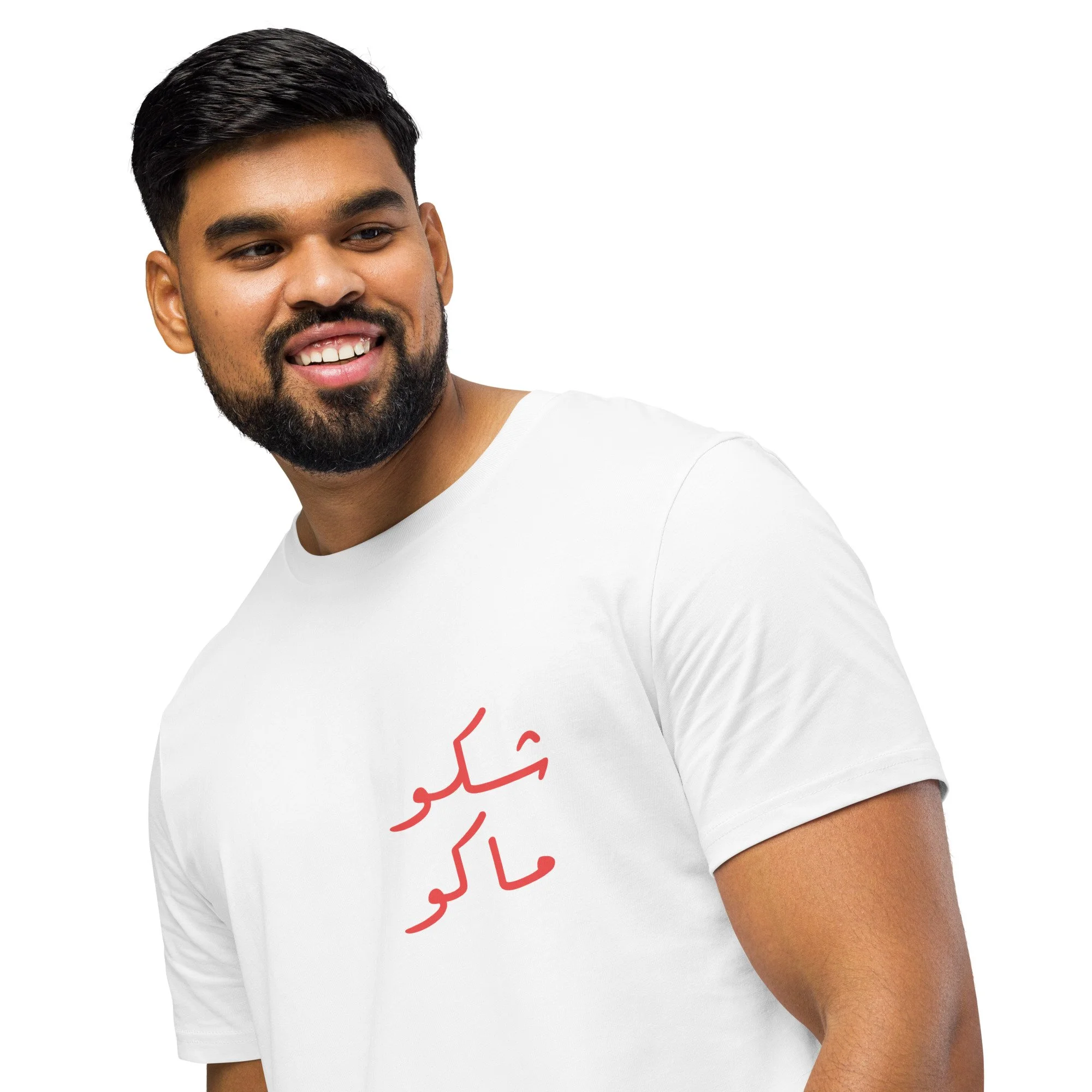 Iraqi shako mako t-shirt