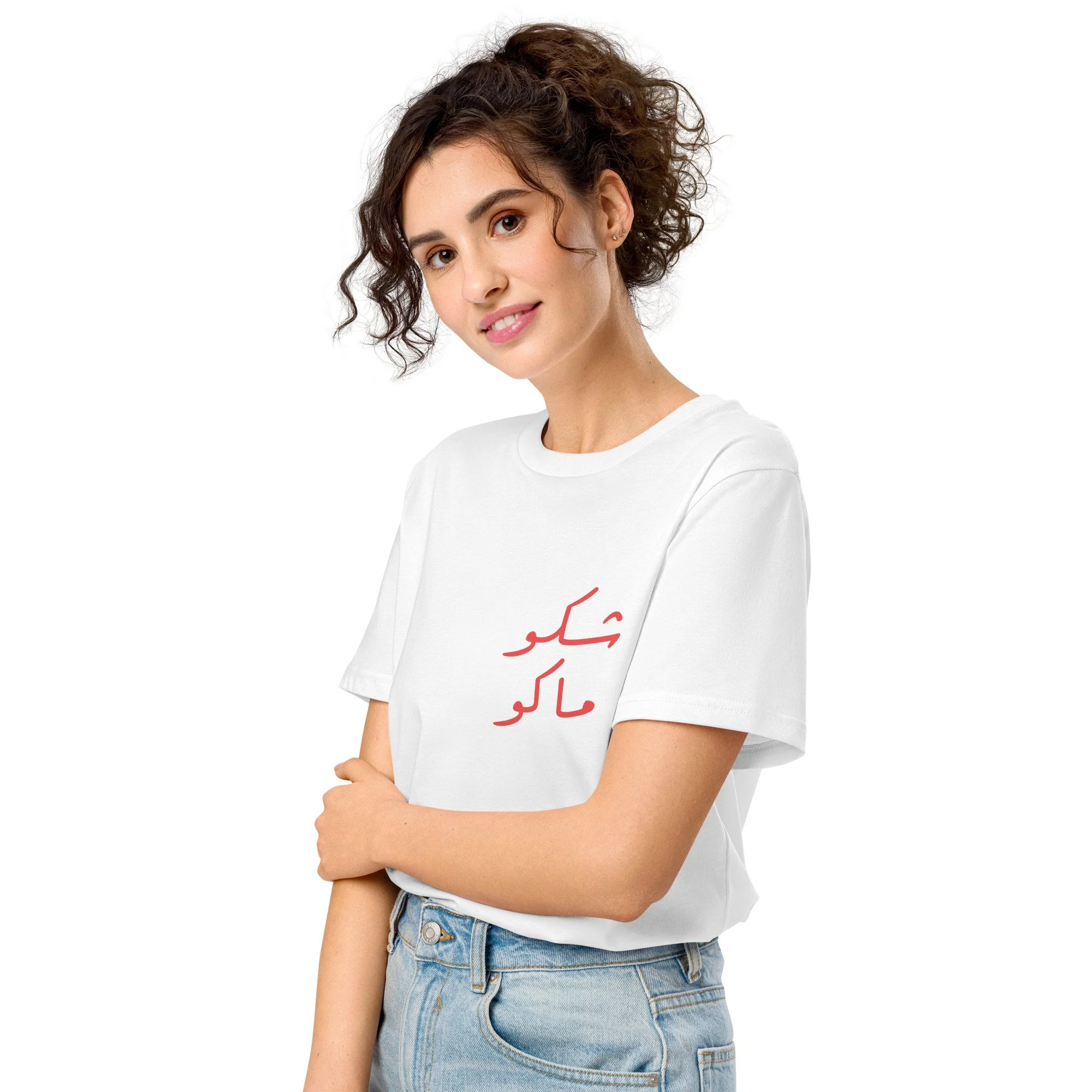 Iraqi shako mako t-shirt