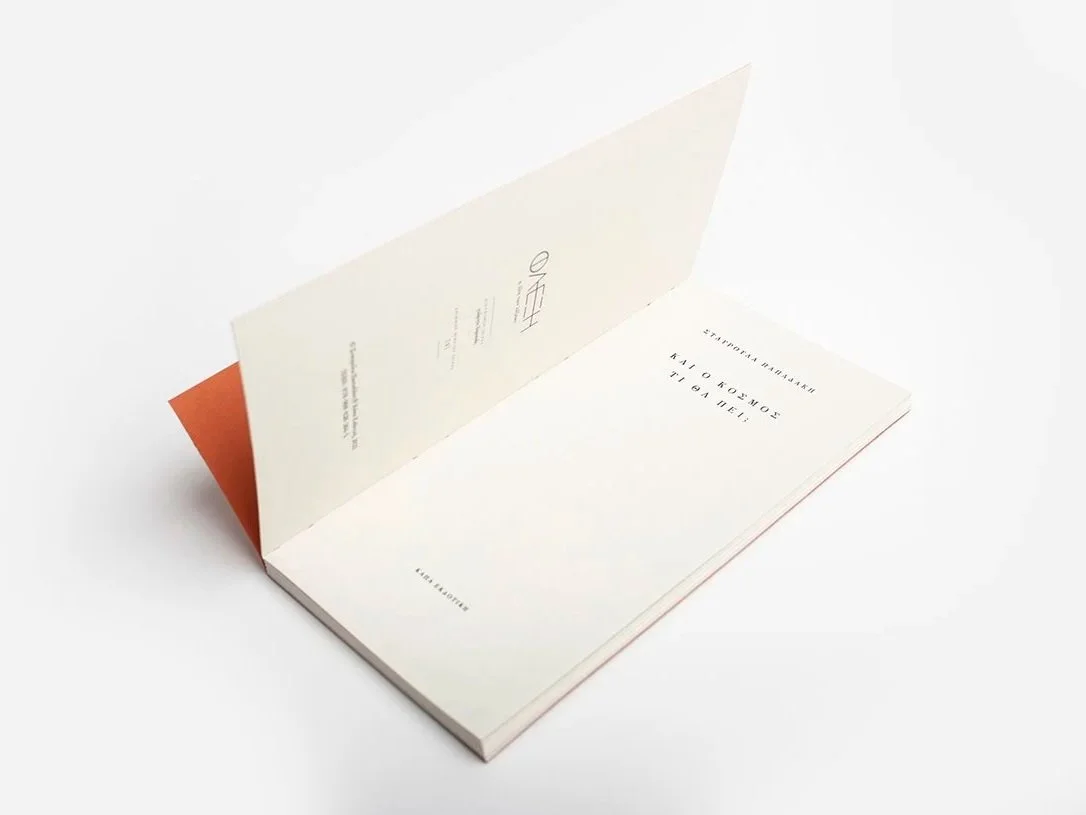 And What Will People Say