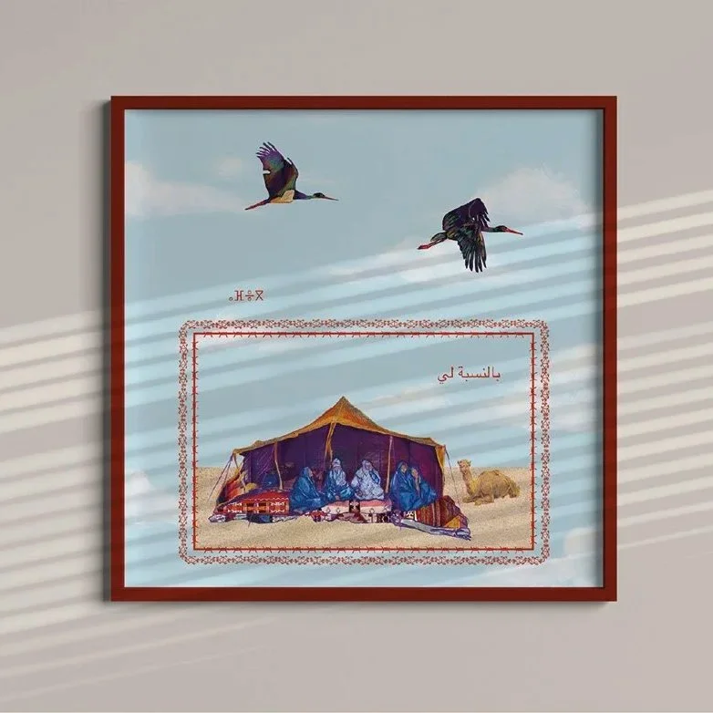 Une affiche représentant une scène du festival Al Hoceima, avec un groupe de personnes assises sous une tente et deux oiseaux volant dans le ciel.