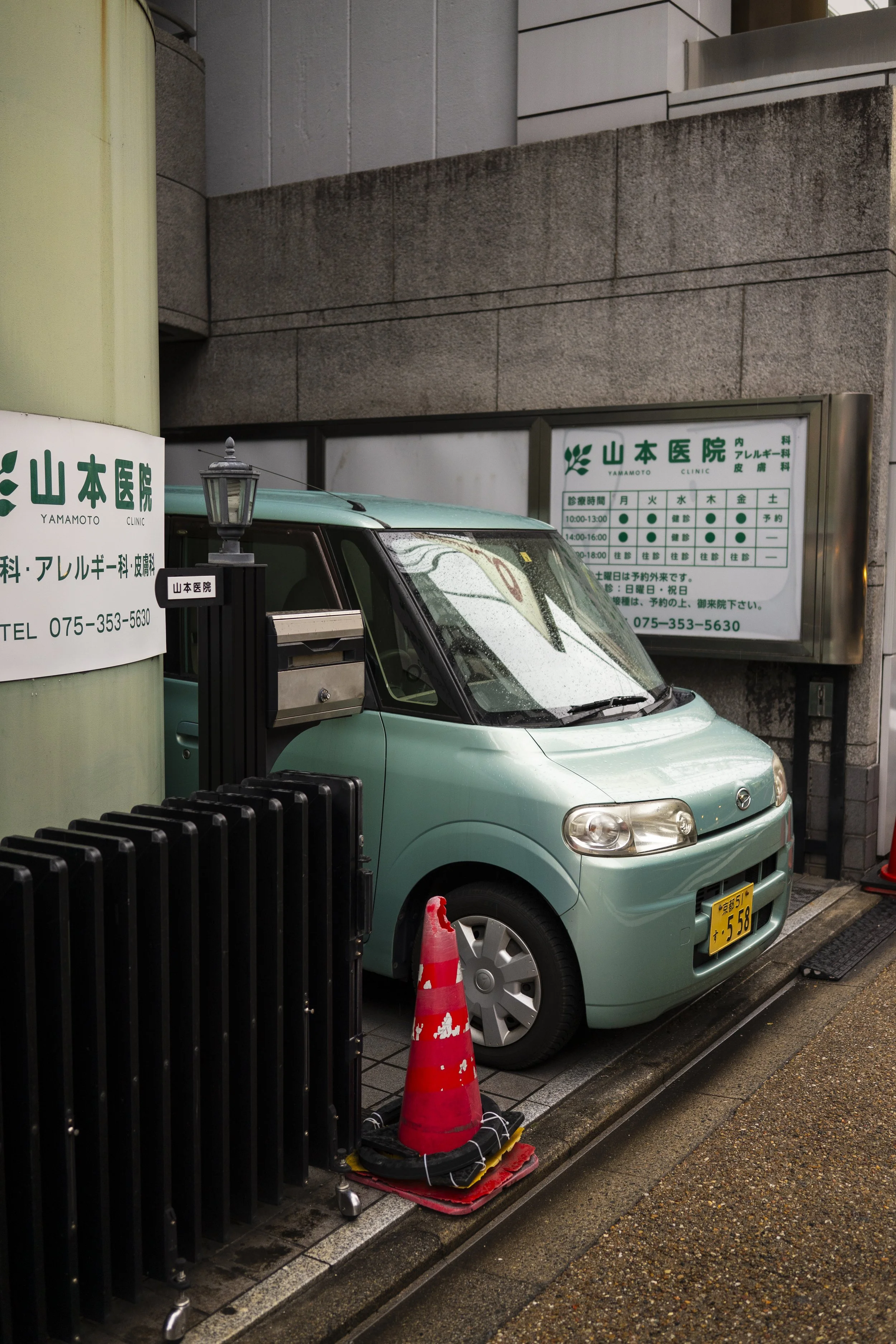 2025-02-12-16 Kyoto (149).JPG