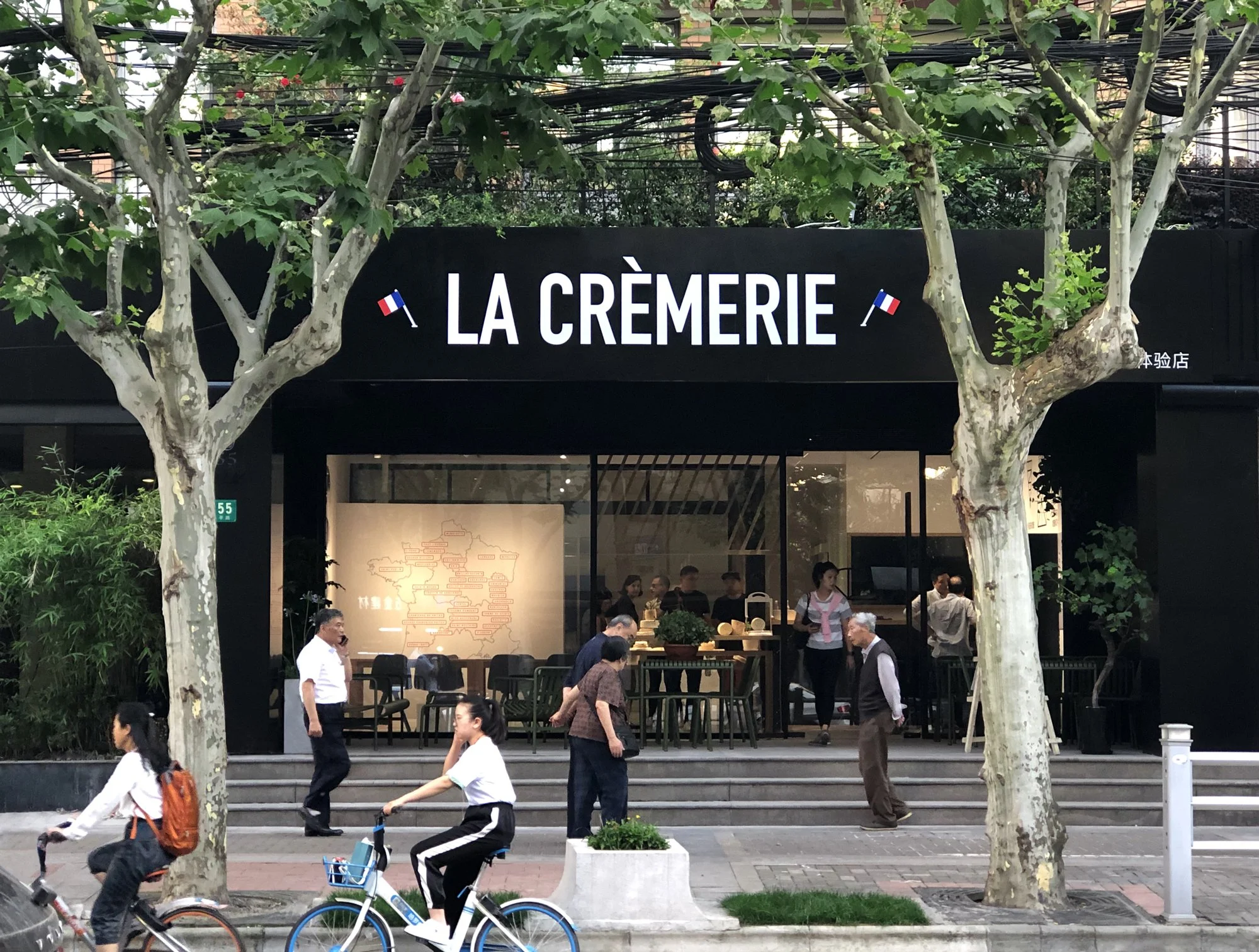 La crèmerie