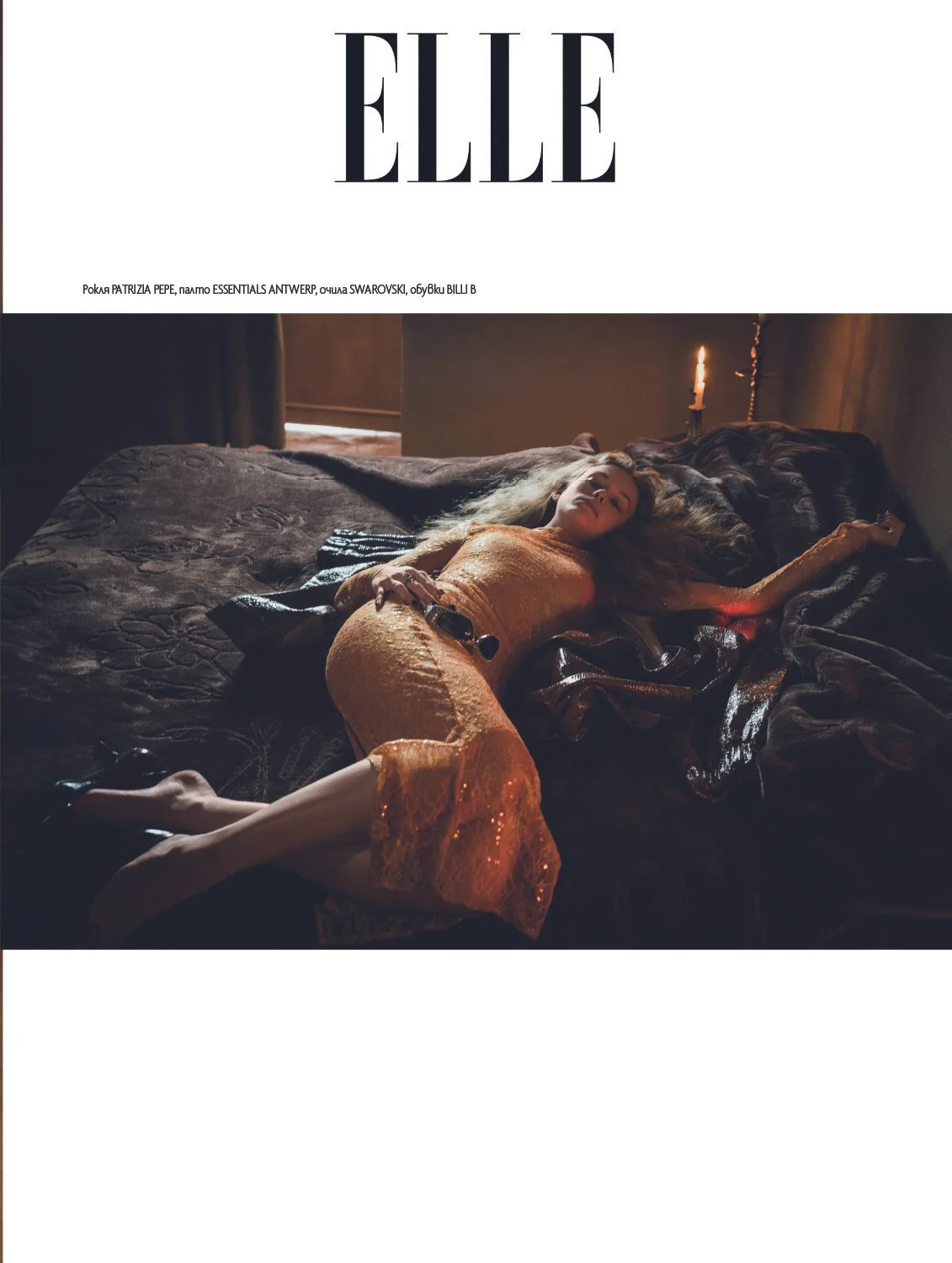 Munique-photographes-Esther-Lomb-Elle-Magazin-Print.03.jpg