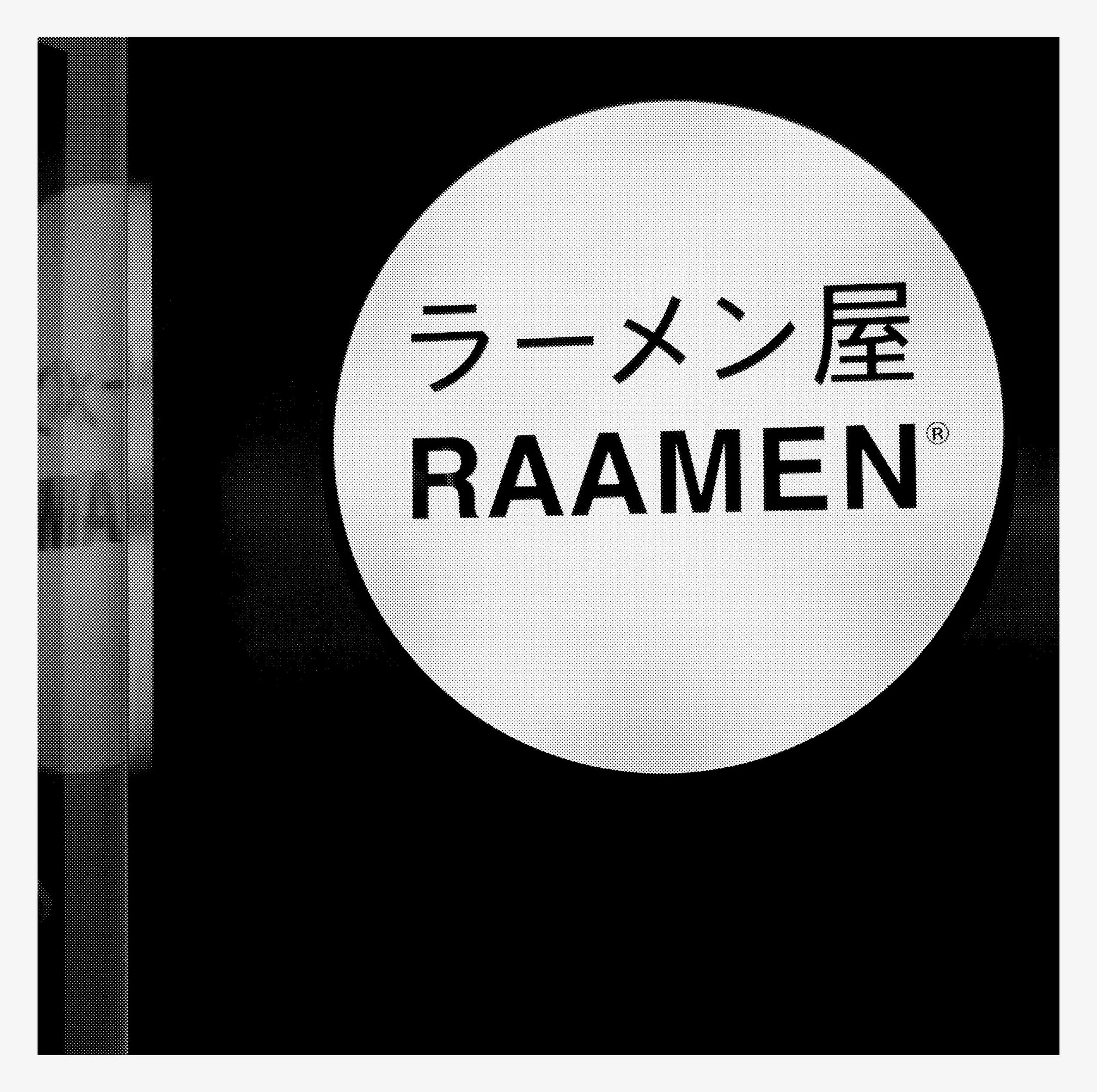 DanielCarlsten-Raamen-Kiosk5.jpg