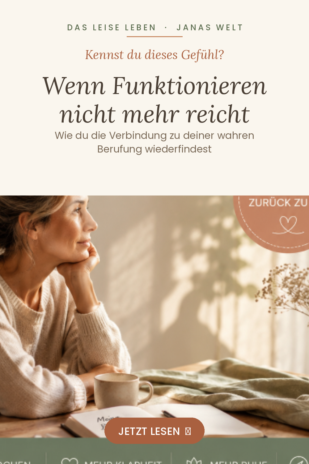 Wenn Funktionieren nicht mehr reicht