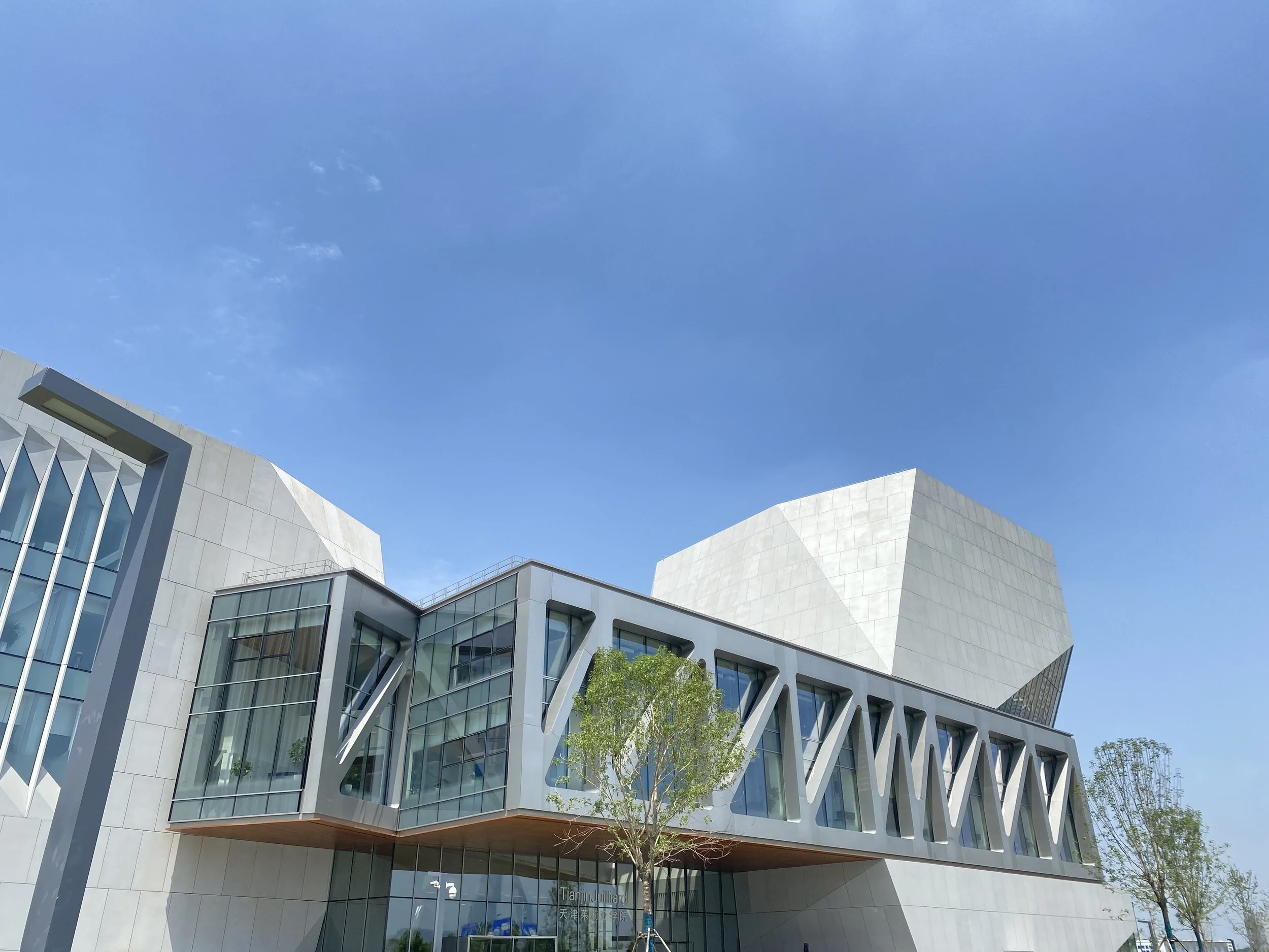 Tianjin Juilliard School