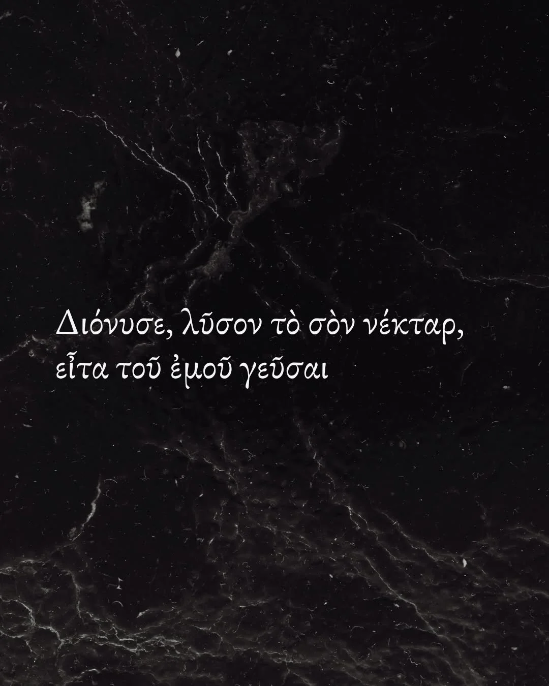 He tilted it up and caught a change in texture at the base. The inscription was faint, but legible to a trained eye:� &Delta;&iota;ό&nu;&upsilon;&sigma;&epsilon;� &lambda;ῦ&sigma;&omicron;&nu; &tau;ὸ &sigma;ὸ&nu; &nu;έ&kappa;&tau;&alpha;&rho;� &epsil