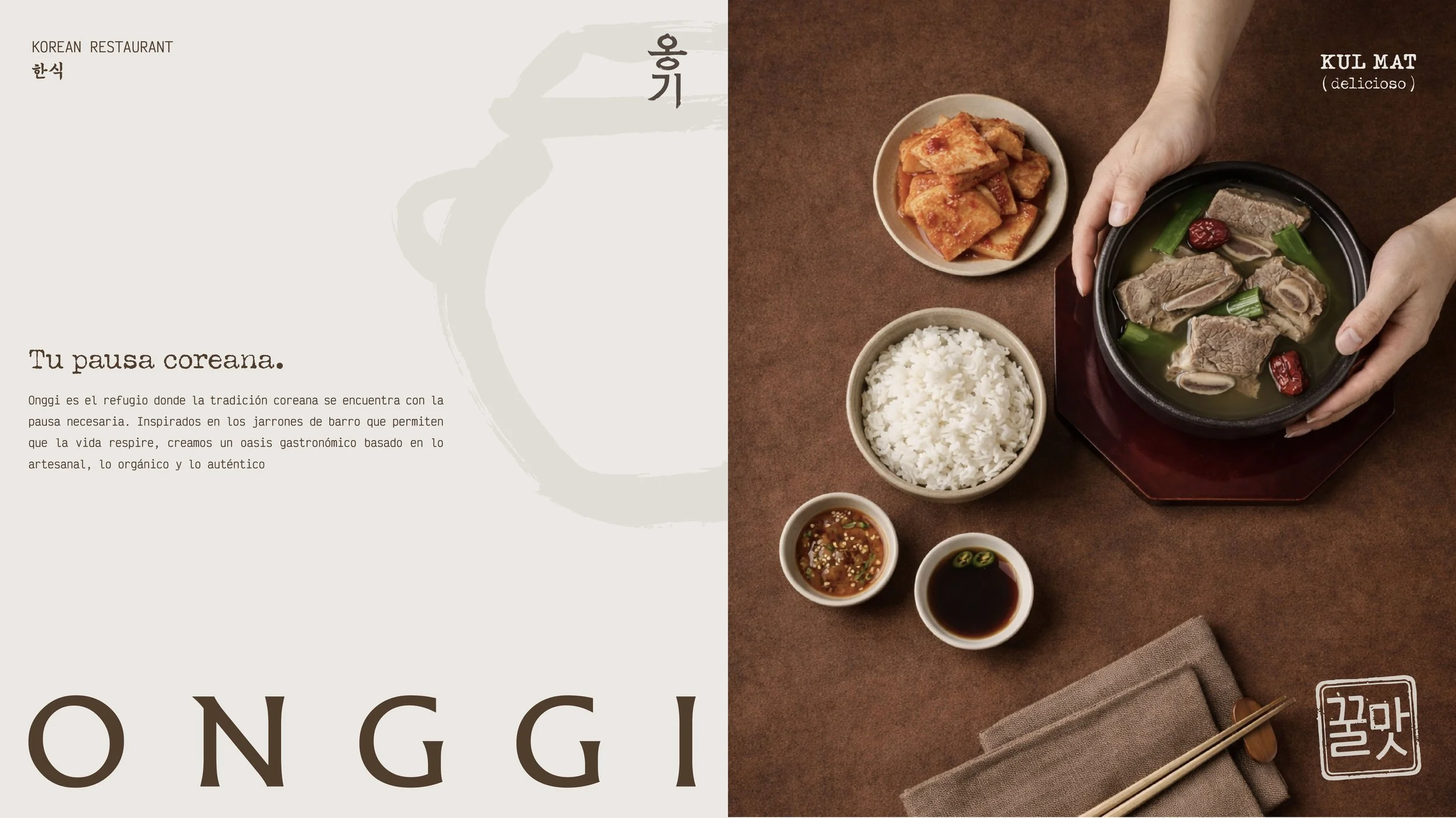 Imagen de una comida coreana con carne en caldo, arroz blanco, kimchi, salsa y salsa de soja, con palillos y un cuenco de pared. Texto en español y coreano sobre la tradición coreana como pausa necesaria.