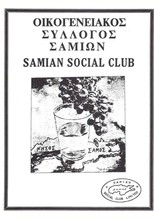 A poster for the Samian Social Club features Greek text at the top, the club's name in English, an illustration of a glass of water with grapes and a map of Samos island, and the club's logo at the bottom.