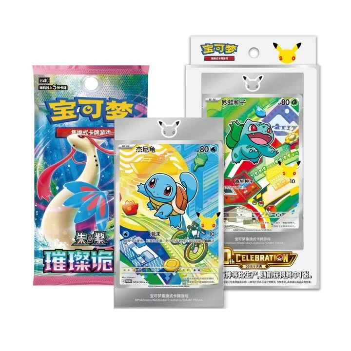 Pokemon TCG Chinese 30th Anniversary Celebration First Partner Vol. 1