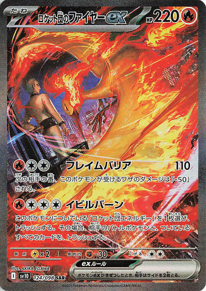 629065_in_1000x1000.png