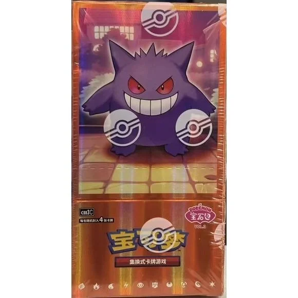 Pokemon TCG Chinese Gem Pack Vol.3 CBB3C Sealed Booster Box (Pokeball Wrap)