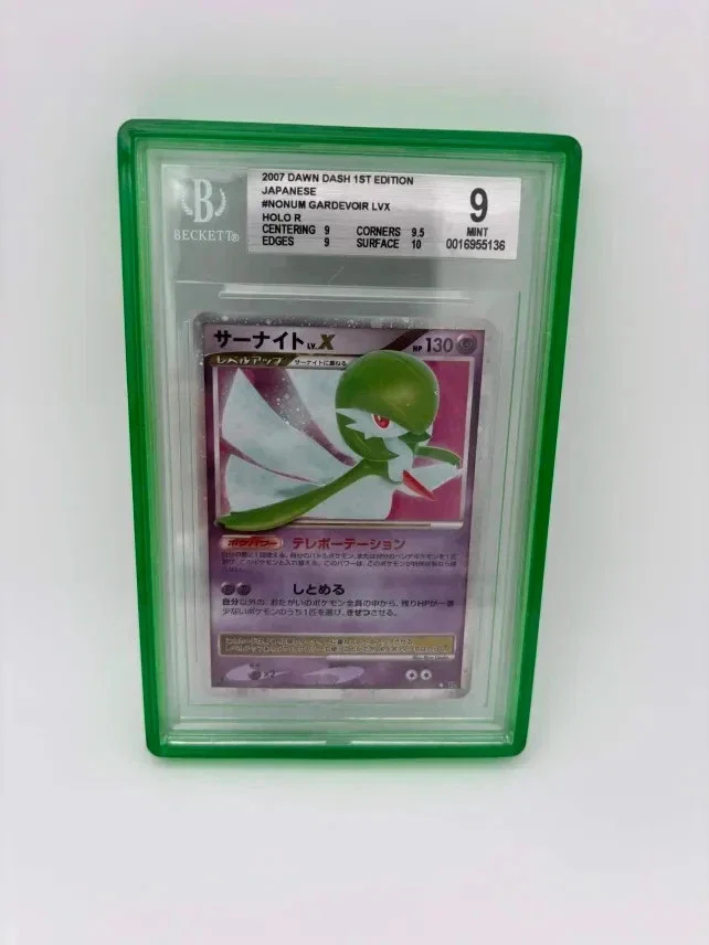 Pokemon Japanese Gardevoir LV.X Holo Dawn Dash 1st Edition BGS 9 + Cardguard