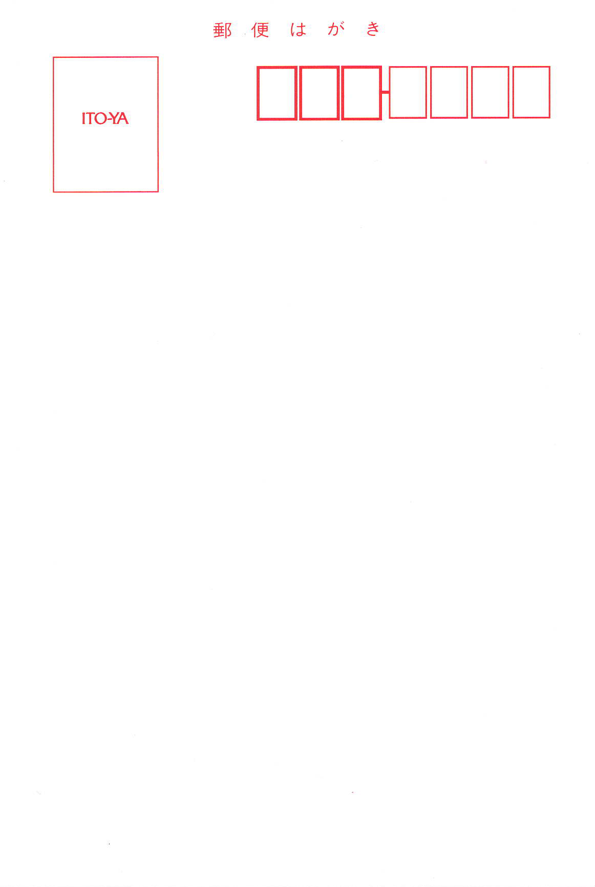 itoya-postcard.png