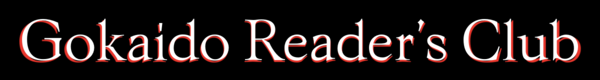Gokaido Reader's Club