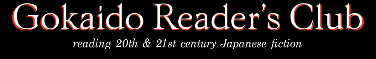 Gokaido Reader's Club