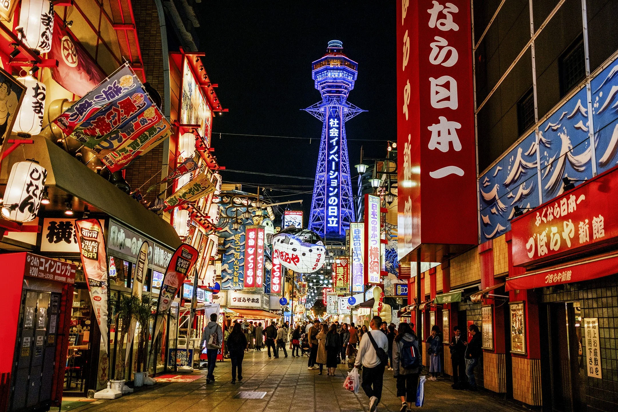 Japan_Travel_2019-51.jpg