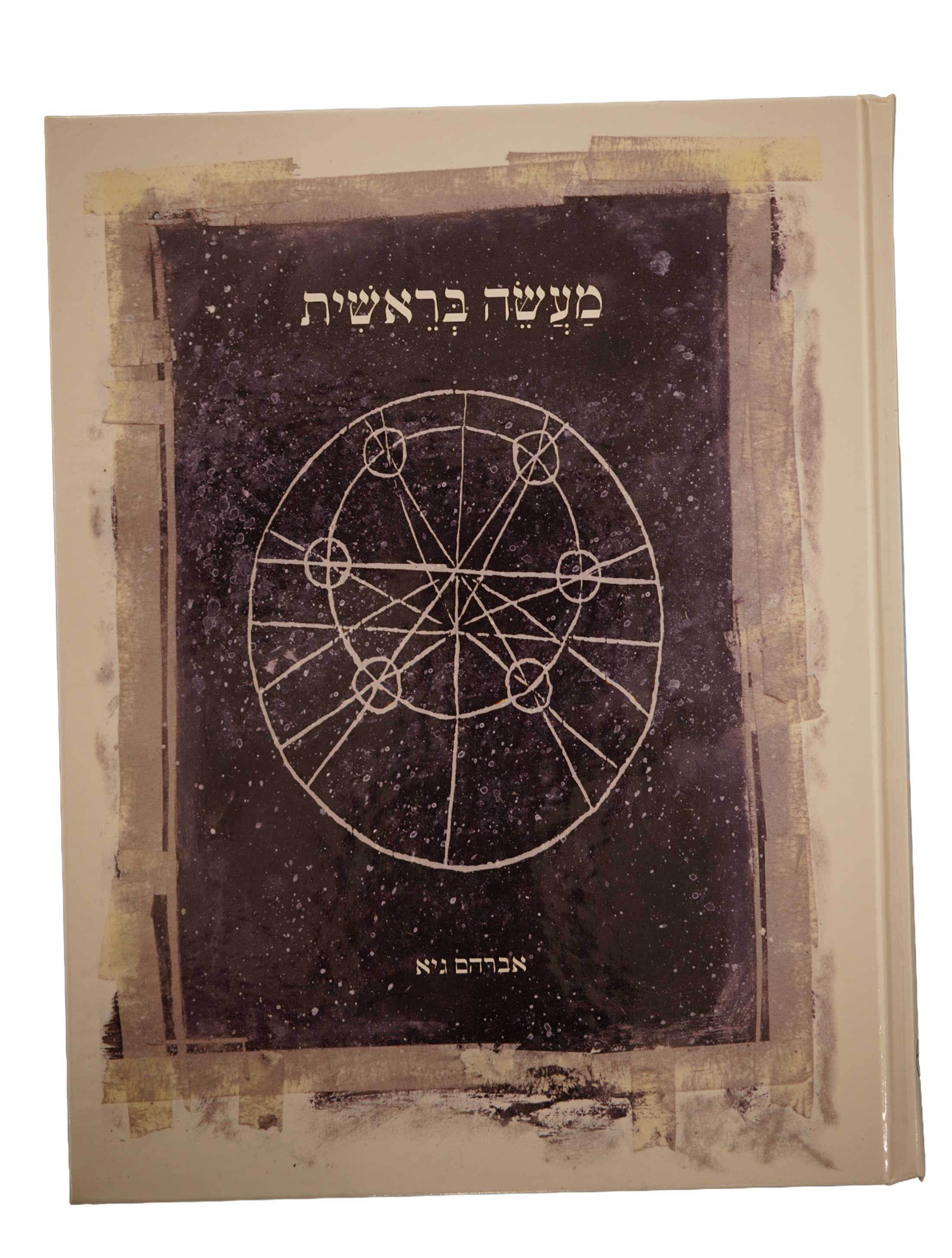 Plan de travail 1.png