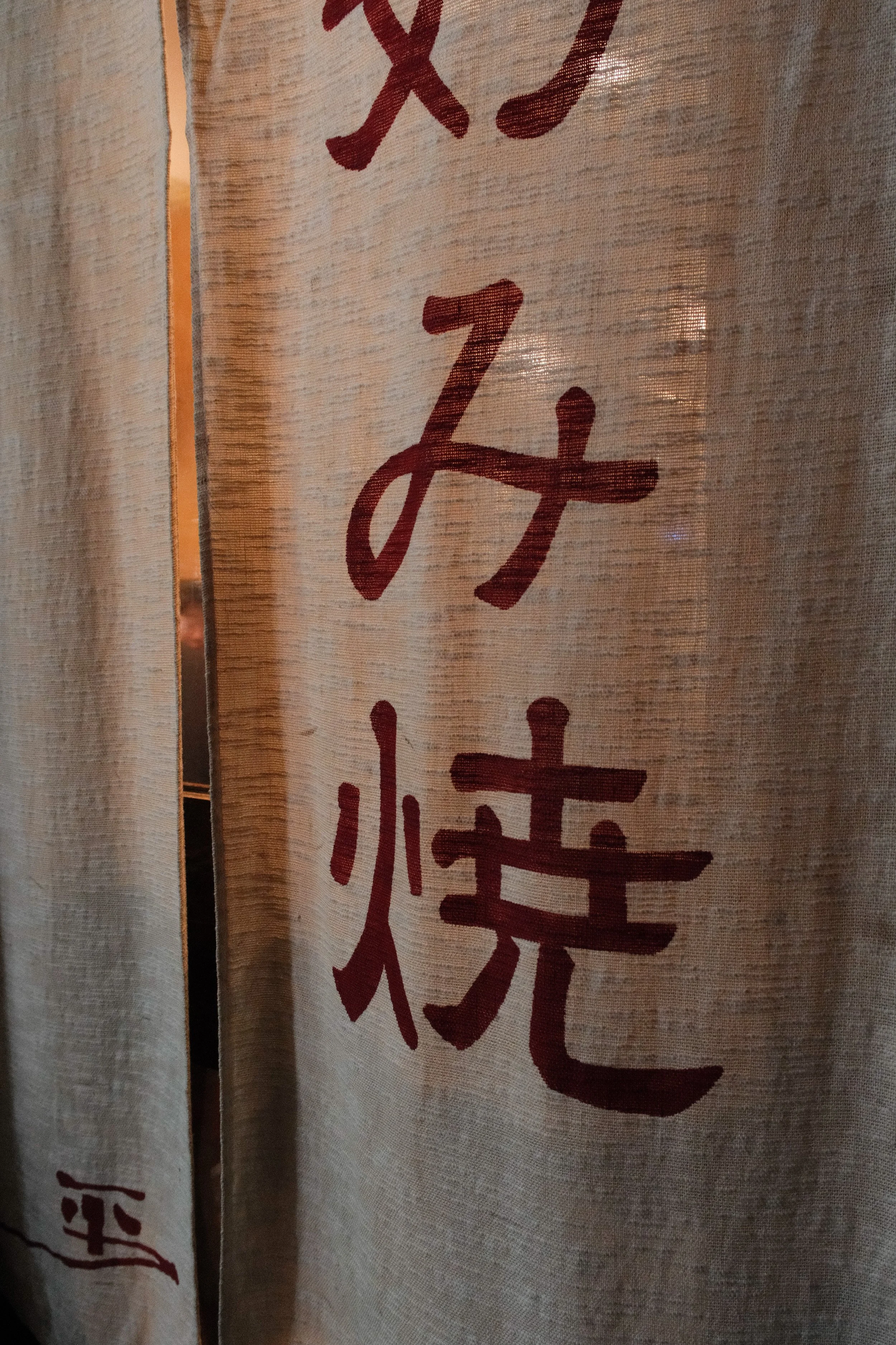 Fotograf_Lili_Zaneta_Japan-51.jpg