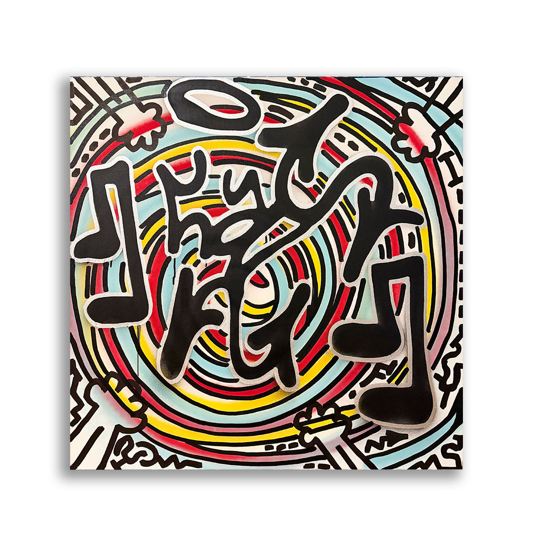 2025 - 36x36 - 4_website_export.png