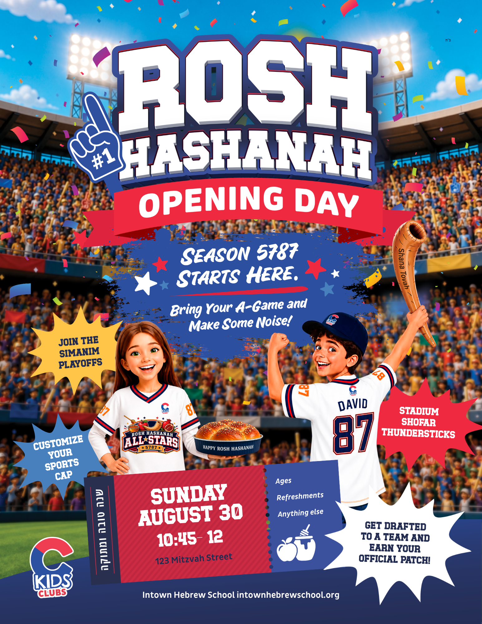 Rosh Hashanah Opening Day Event
