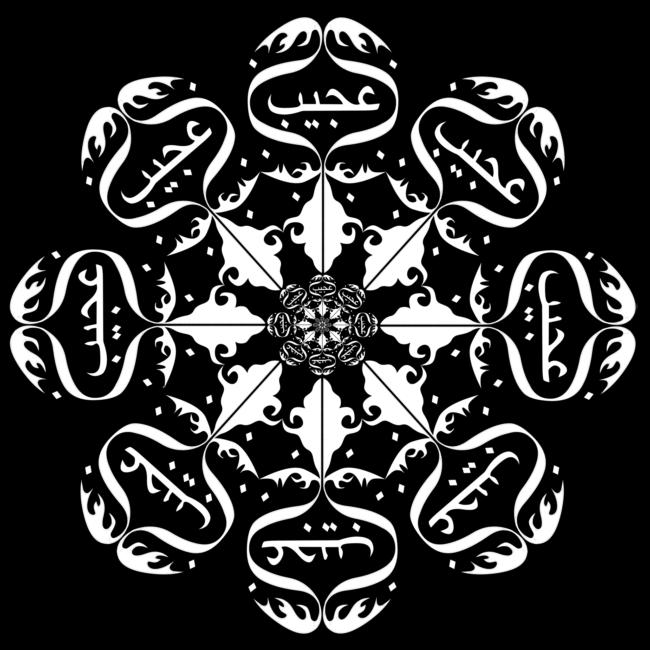 reversed background.png