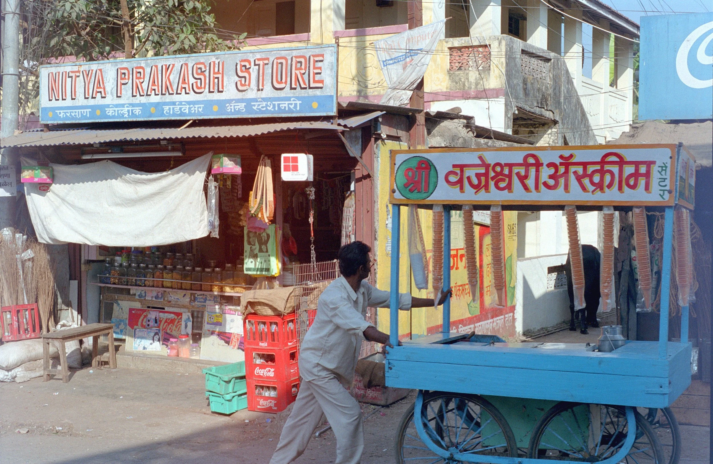 Ganeshpuri 05 filter.jpg