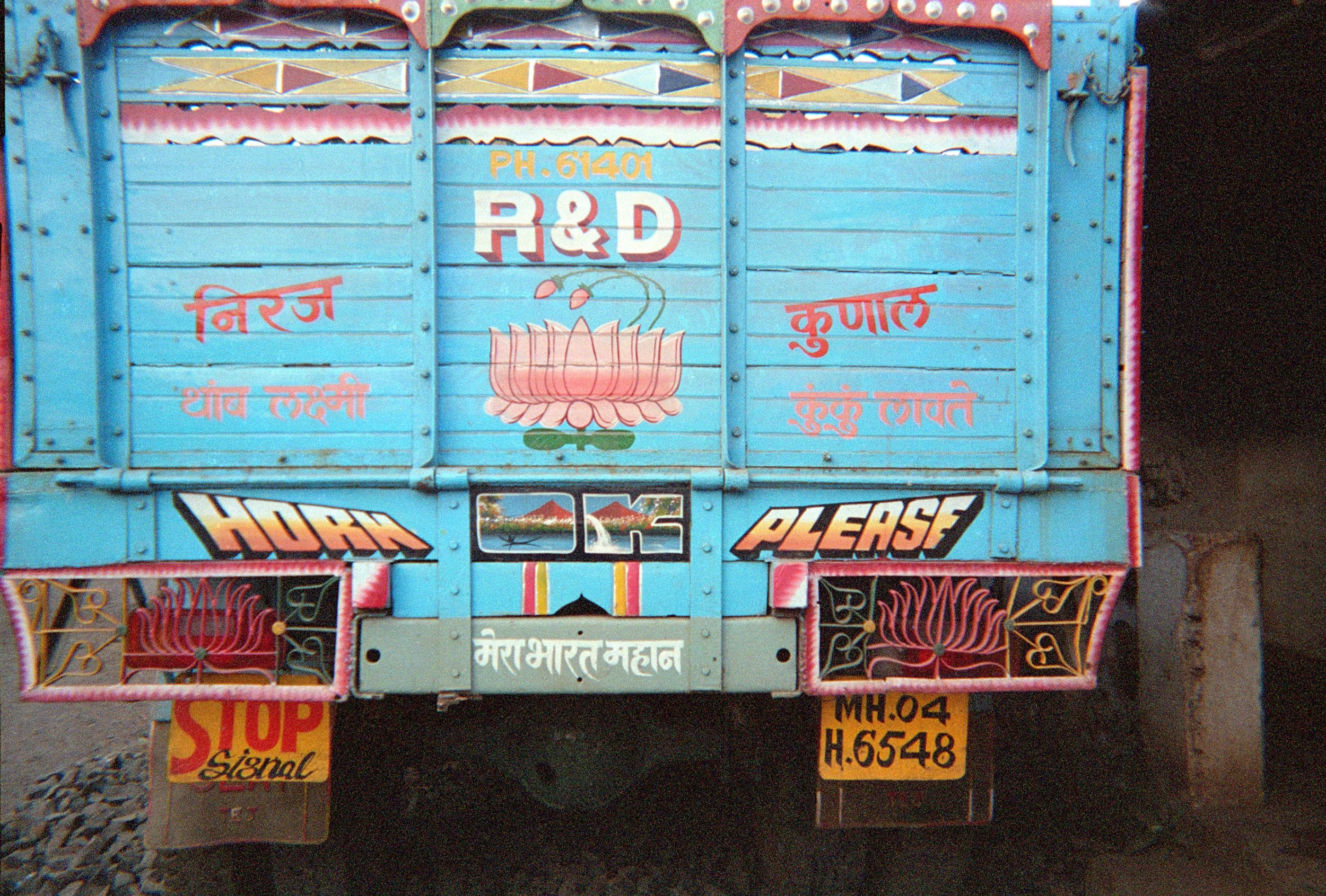 Ganeshpuri 18_horn ok please.jpg