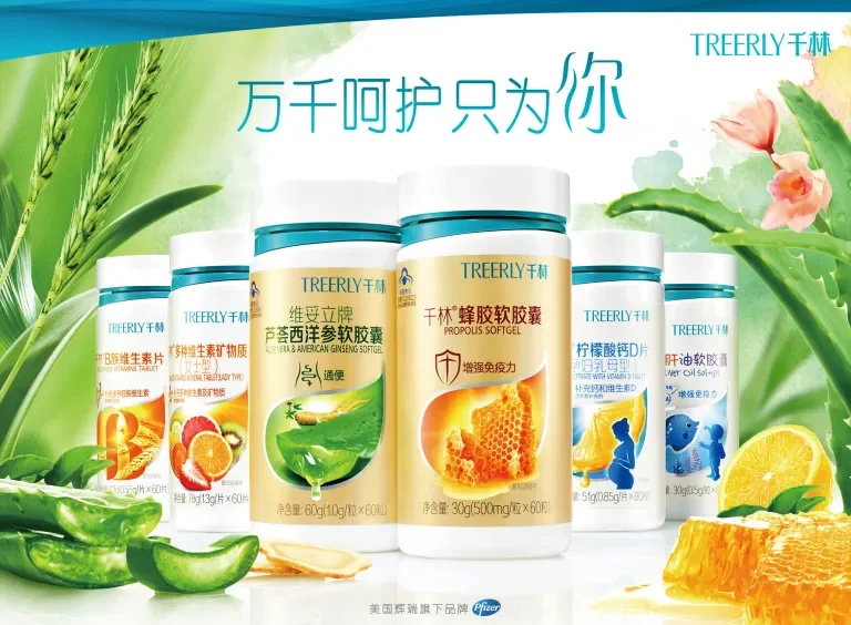 Treerly Brand Visual