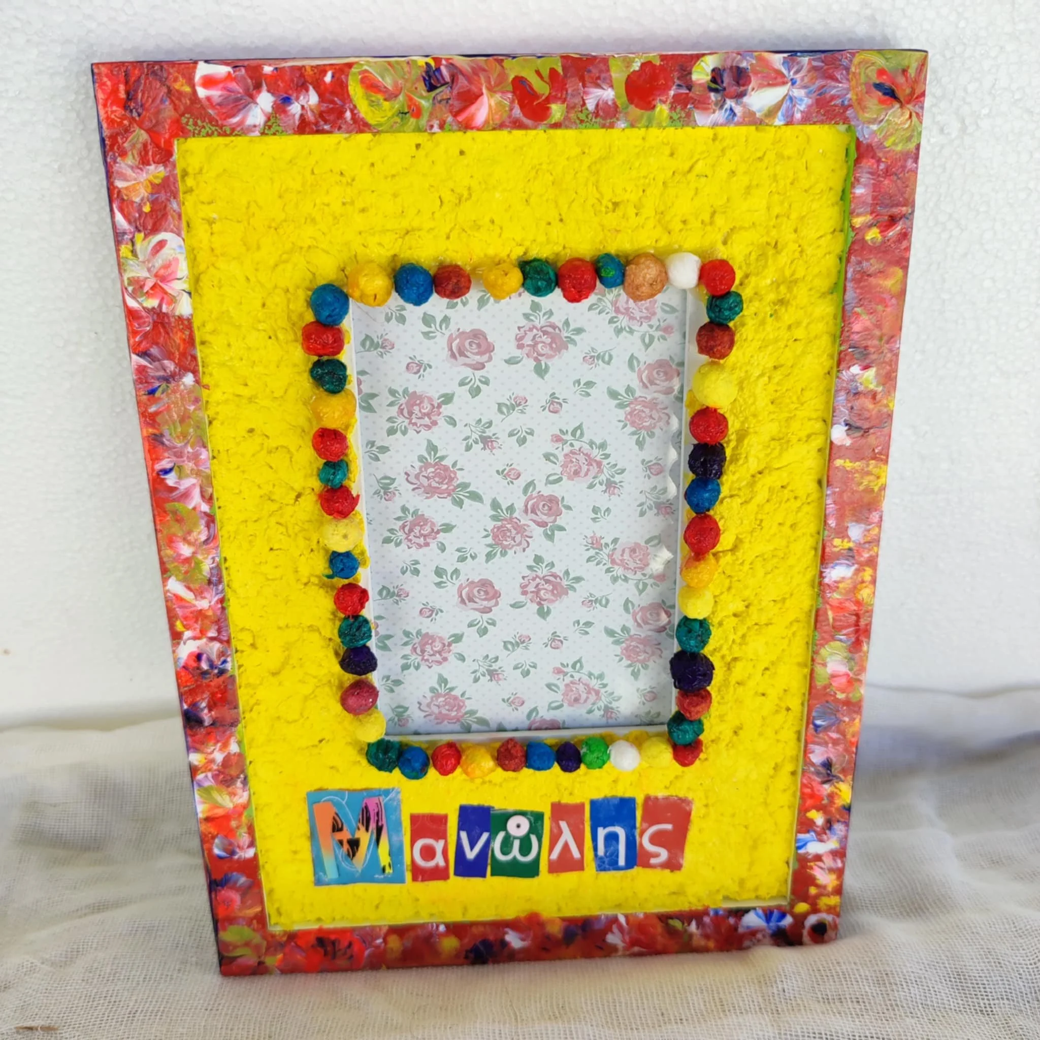 Κορνίζα προσωποποιημένη