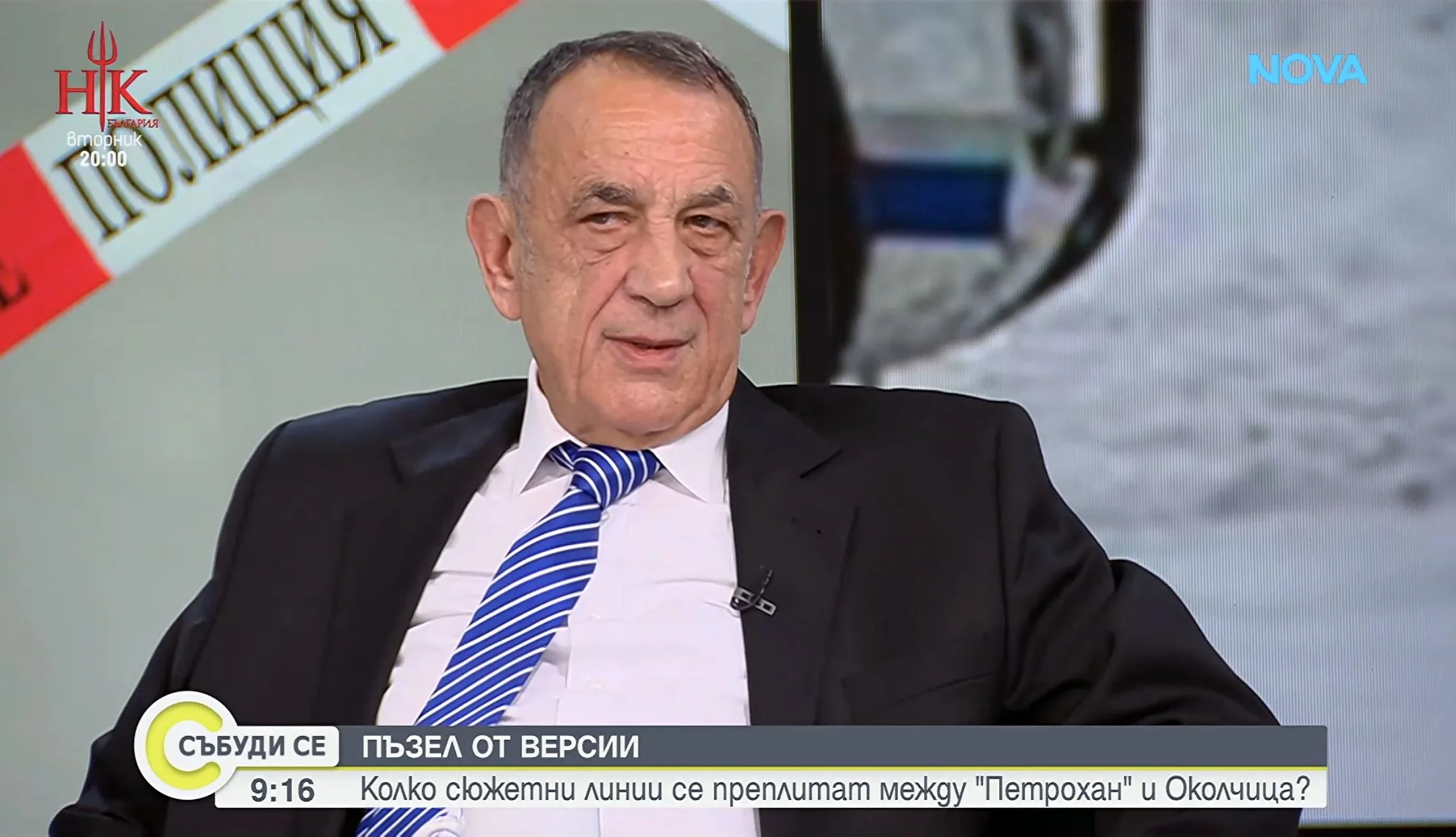 Топ криминалистът Ботьо Ботев: В света няма друг случай като „Петрохан“

