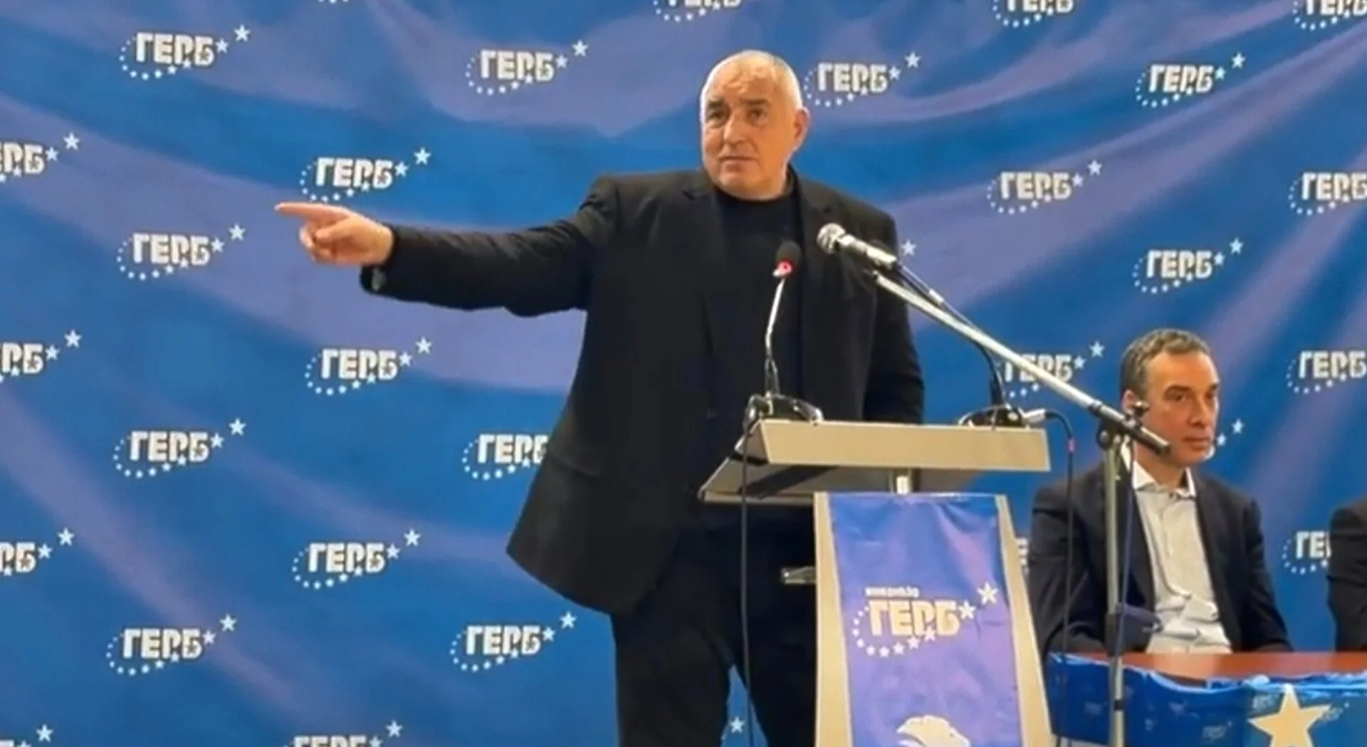 Бойко Борисов в Стара Загора: На каква база Радев ще се съревновава с мен?