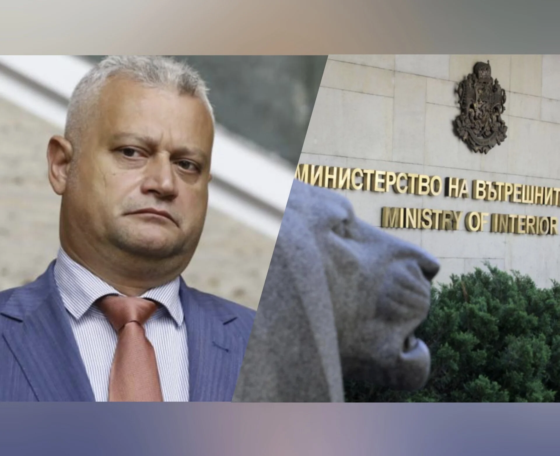Чистка в МВР: Вътрешният министър предлага освобождаването на главния секретар на ведомството 