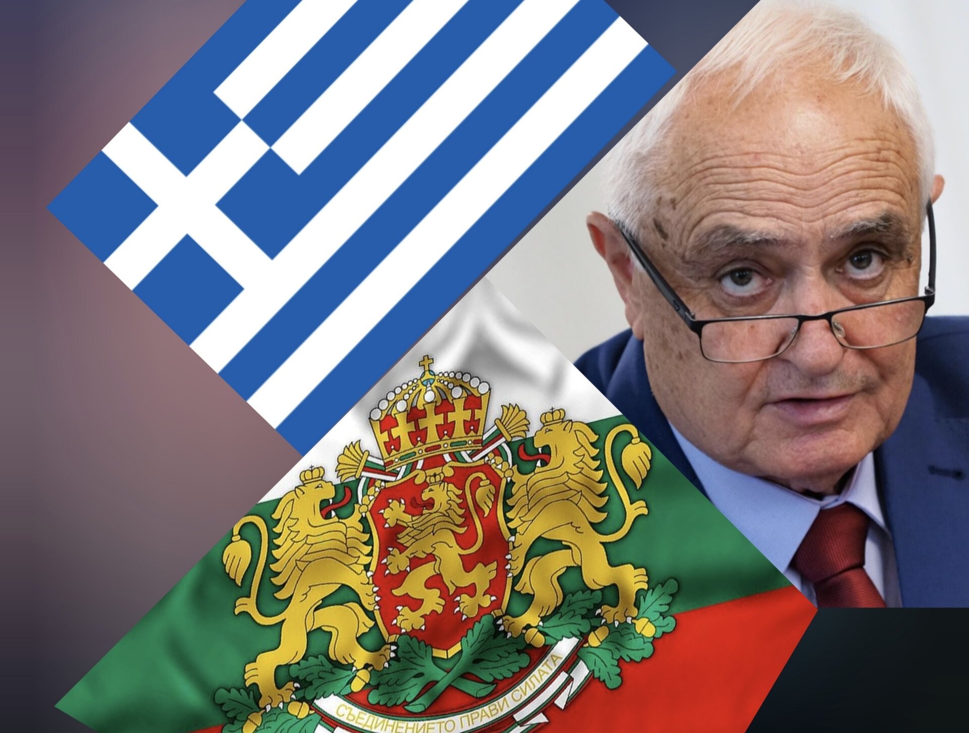 Гърция ще помага за противоракетната защита на България