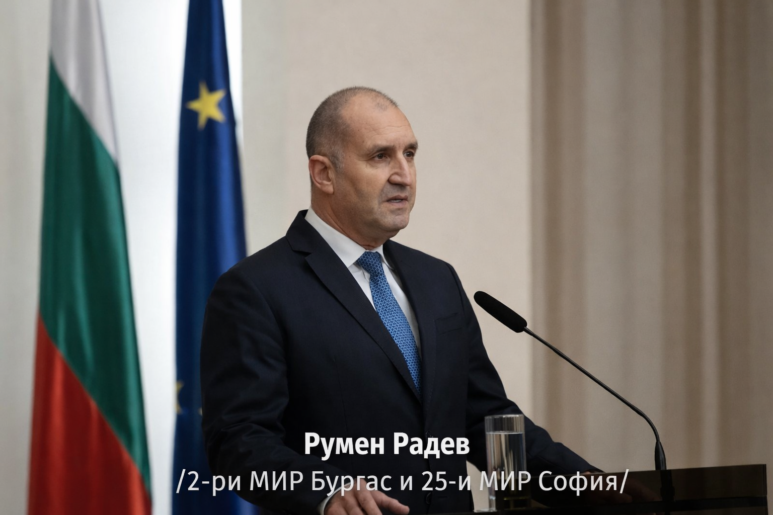 „Прогресивна България“ обяви водачите на листите: Радев оглавява два района, Владо Николов – листата в Пловдив