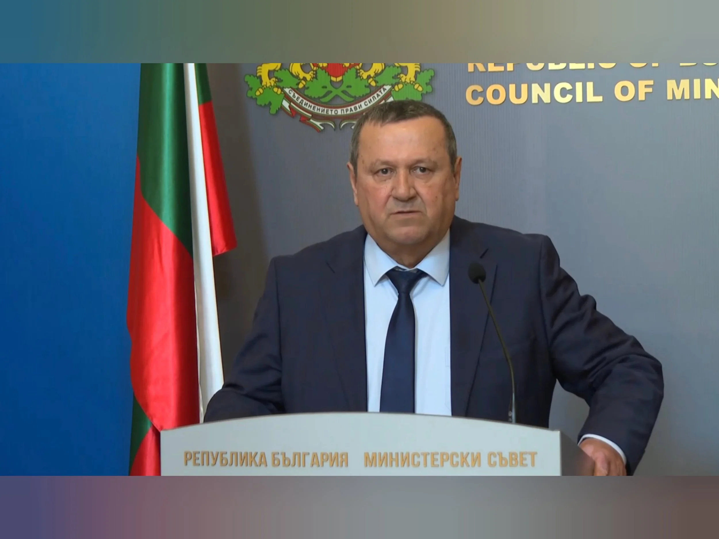 Обявиха критериите за отпускане на помощи за горива

