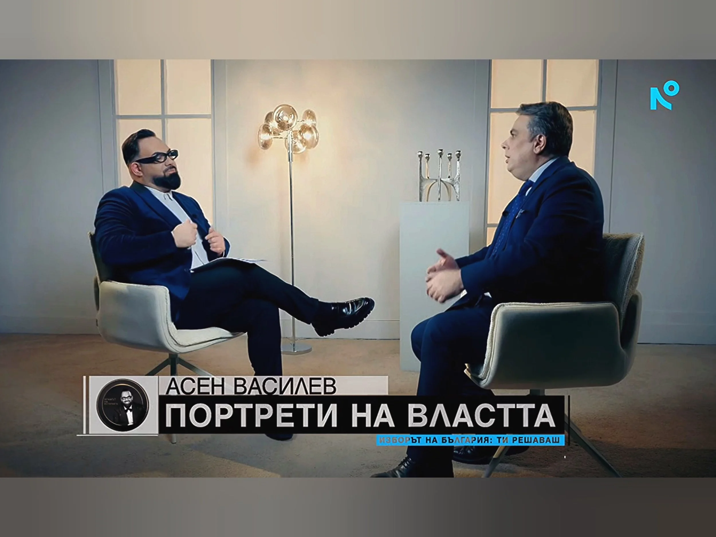 Асен Василев: Пълна лъжа е, че съм гей