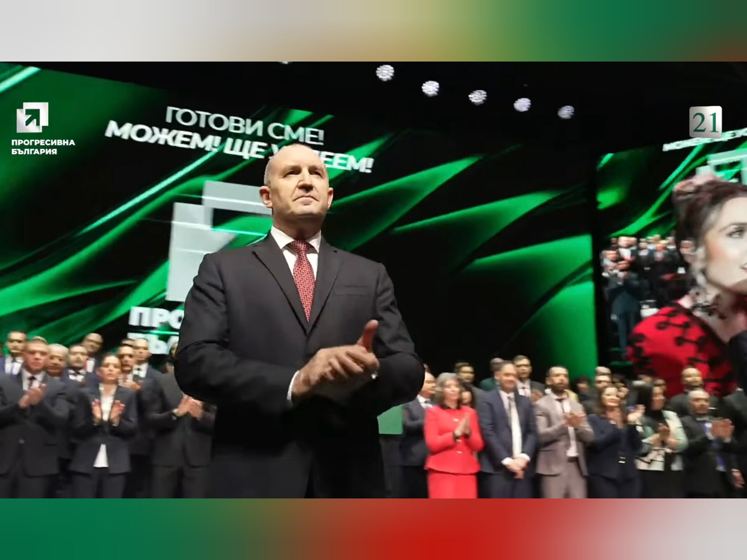 Румен Радев откри кампанията: Целта ни е да свалим олигархията! Готови сме, можем и ще успеем