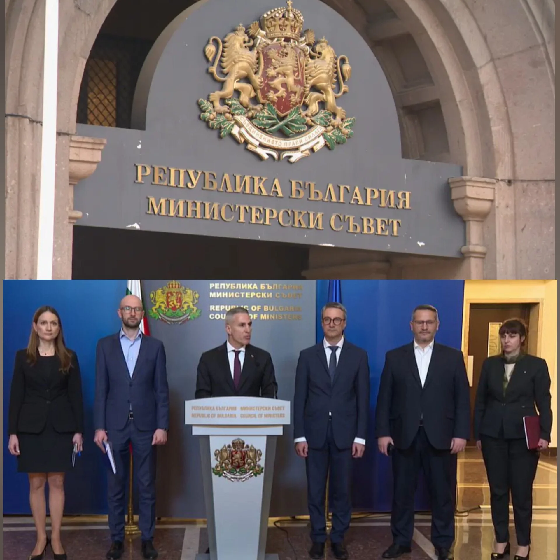 Правителството представи пакет от мерки за справяне с последствията от кризата в Близкия изток

