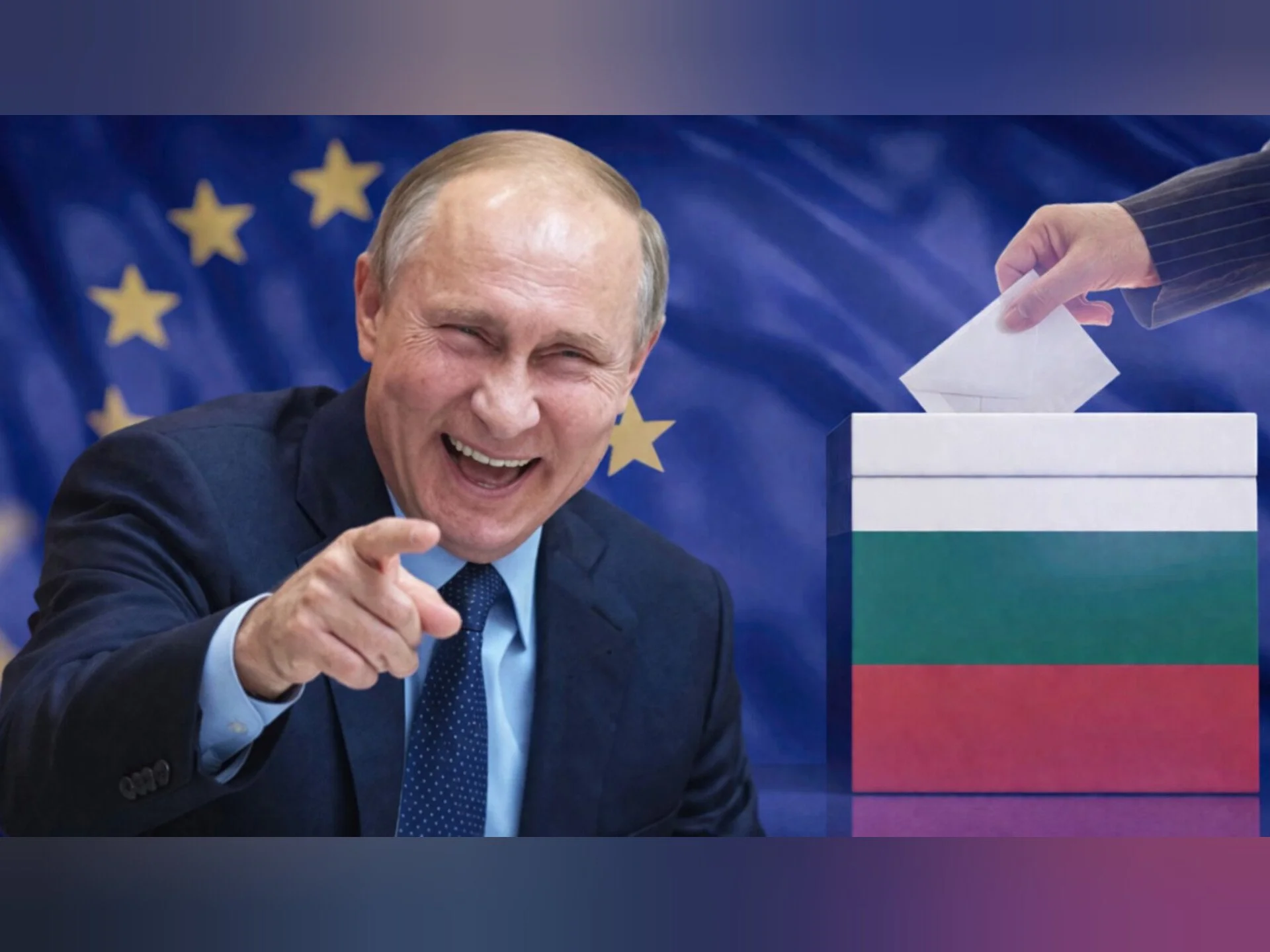 Politico: България търси подкрепа от ЕС срещу руска намеса в изборите през април

