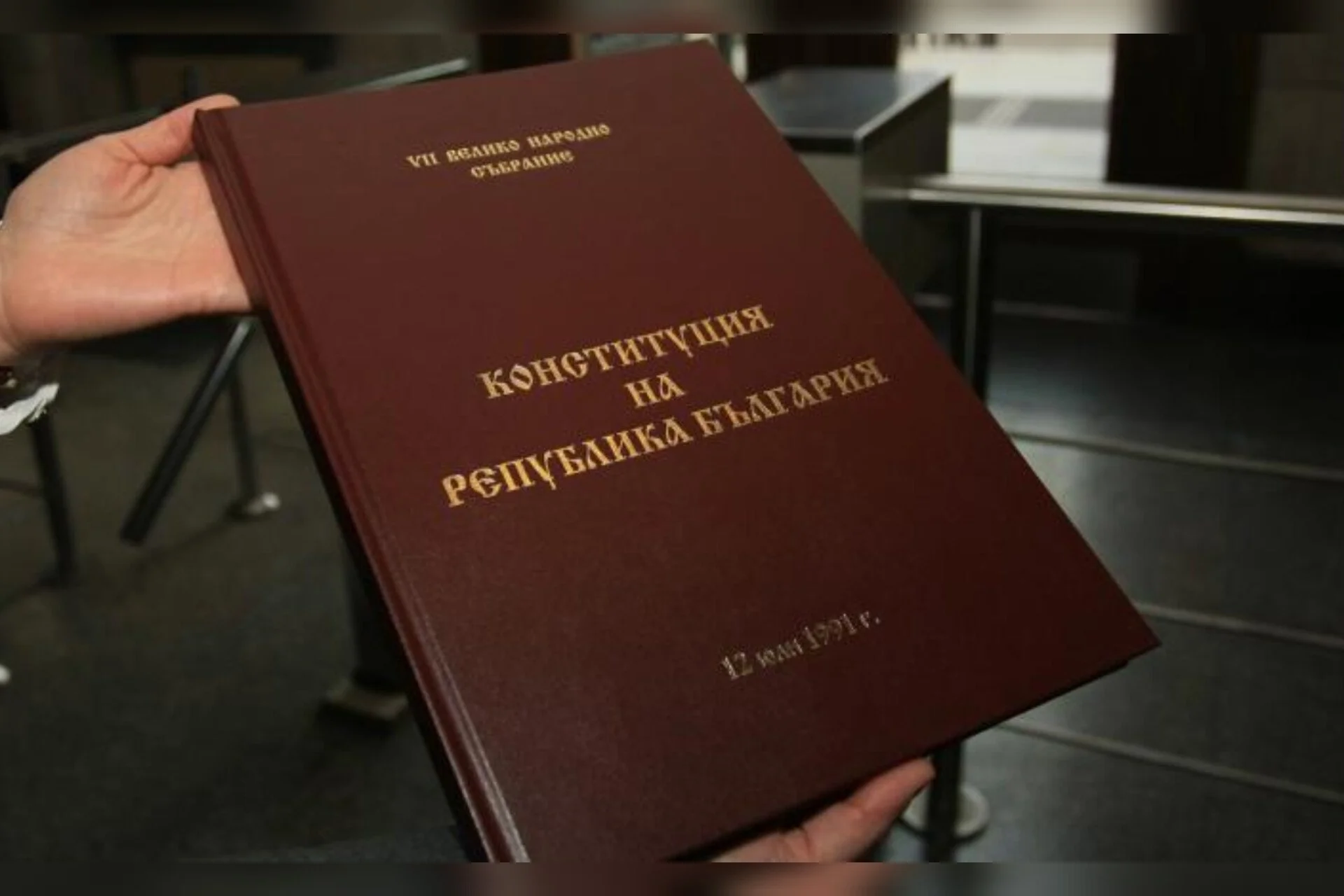 Пътят към нов кабинет: Процедурата по конституиране на 52-рия парламент стъпка по стъпка


