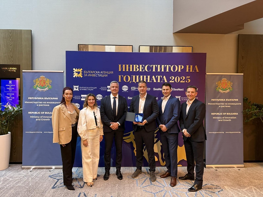 Стара Загора отново №1 по привлечени инвестиции в България

