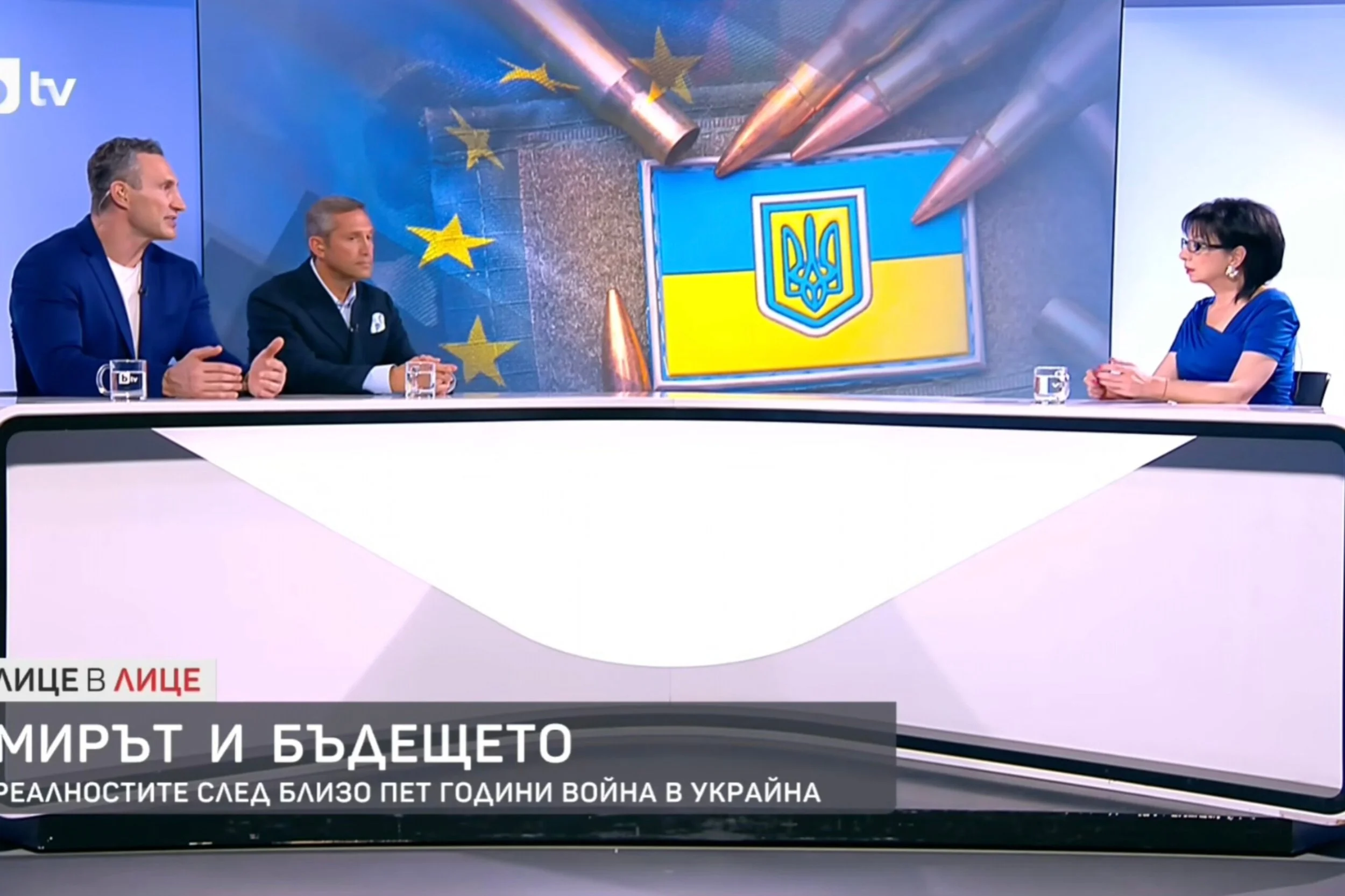 Владимир Кличко: Благодаря на България за мунициите и енергията, с които удържаме


