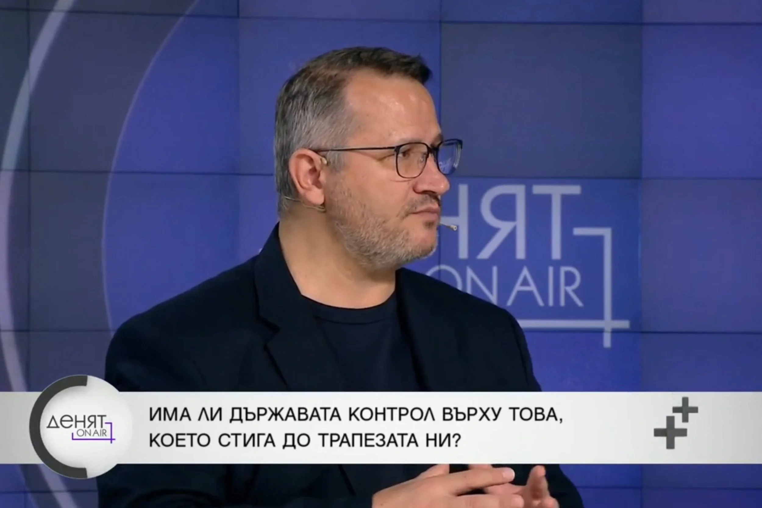 ​Иван Христанов: Схемата с фалшивото масло действа от 2009 г. под покровителството на Брендо

