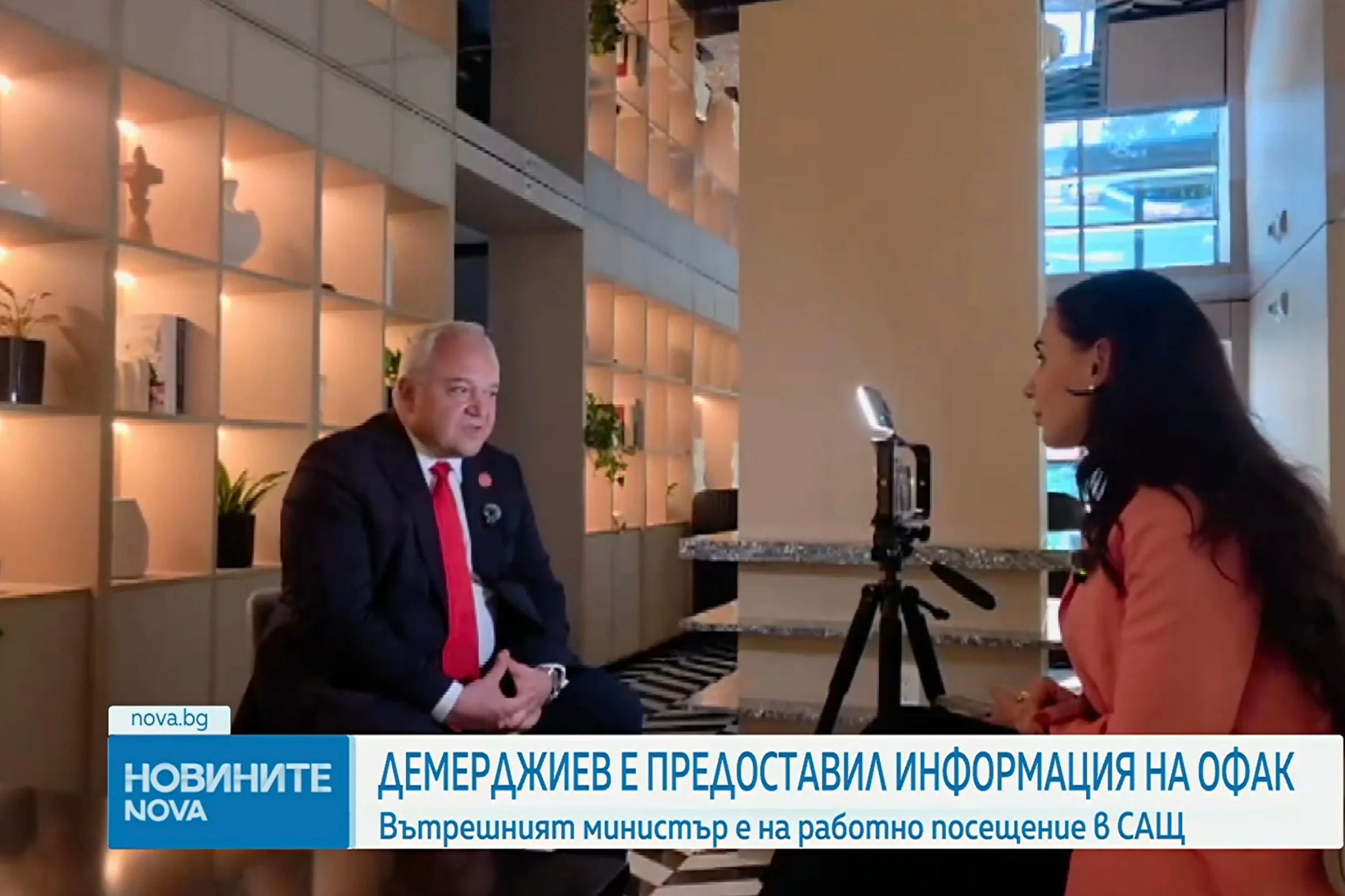 Демерджиев предаде на САЩ схемите за заобикаляне на „Магнитски“ у нас

