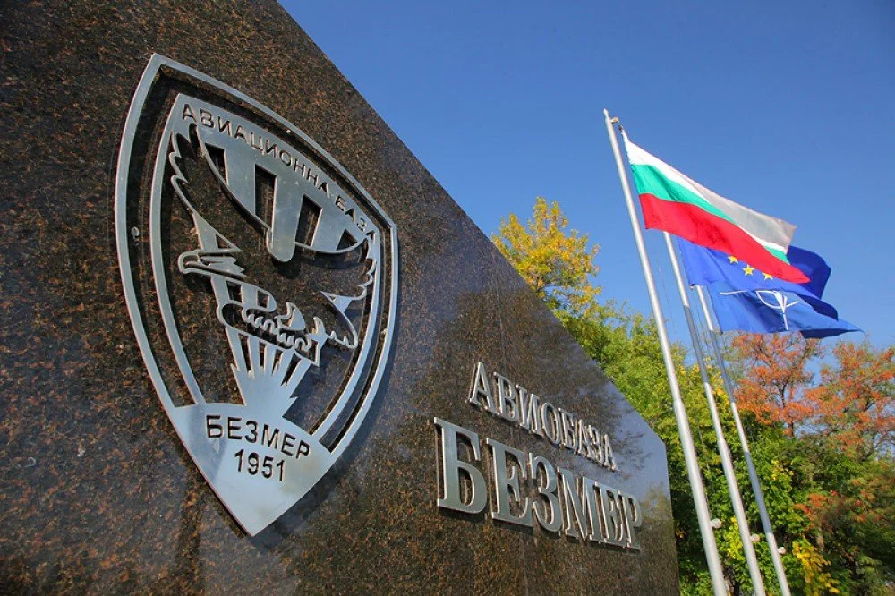 Засилват охраната на въздушното ни пространство и на авиобаза „Безмер“

