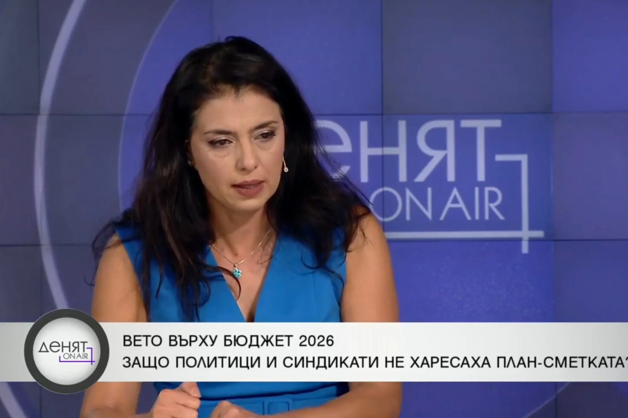 Ваня Григорова: България не е партньор, а подчинена на САЩ

