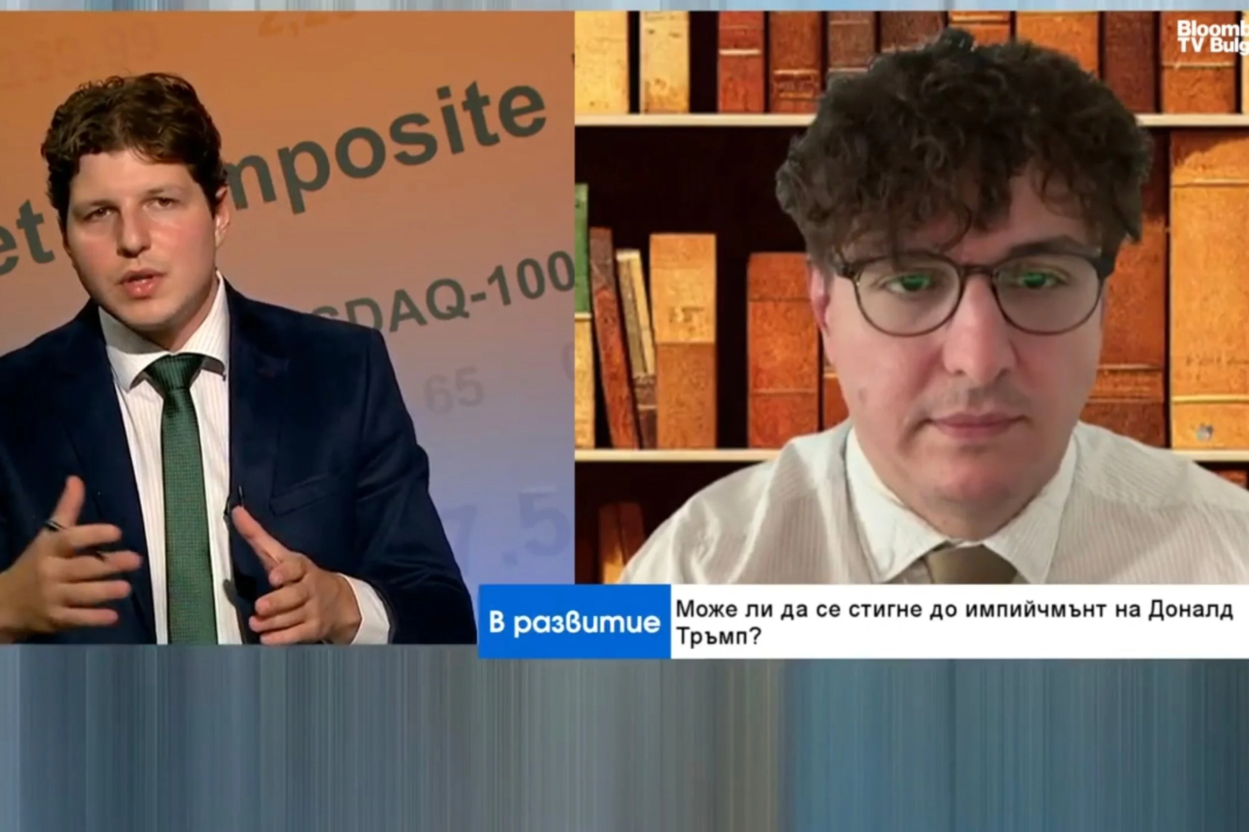 ​Доц. Искрен Иванов: Победа на демократите на междинните избори може да блокира политическия процес в САЩ

